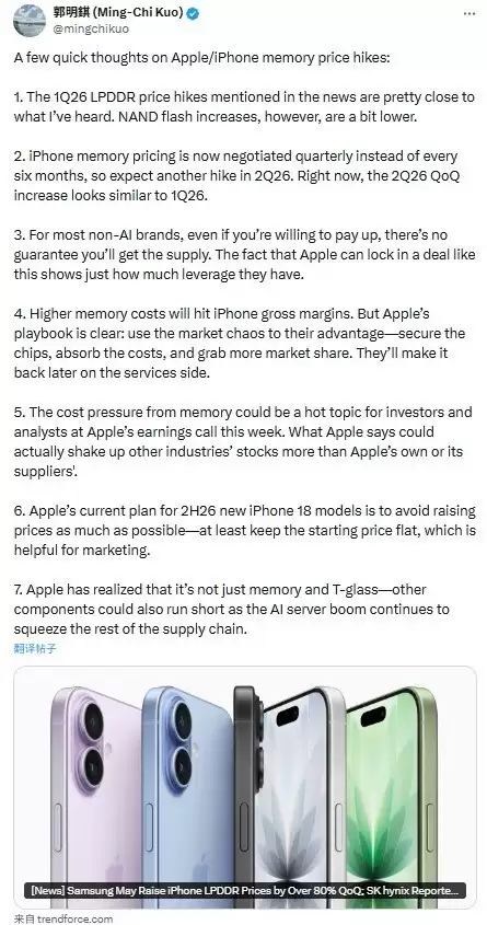 ƻ���ݻ�iPhone�����Ӧ�Դ洢оƬ�Ǽ�ѹ��