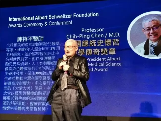 �¾������ػ��ߣ��³�ƽҽʦ�ٻ�ʷ����ҽѧ��ѧ���潱��