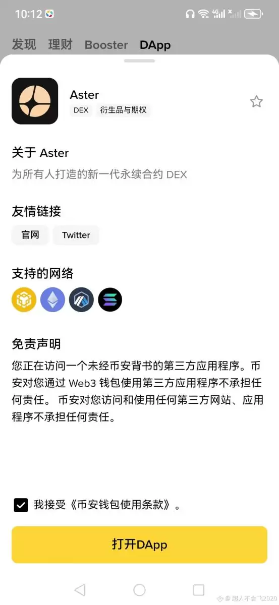 �Ұ�������˹��TSLA������Լ������ʱ�������ֲ���ָ��