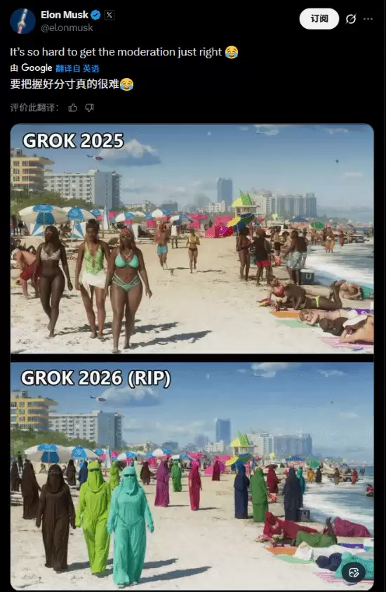 ŷ�˵���Xƽ̨Grok AI�Ի�ͼ����ռ��Ϲ�ȱλ