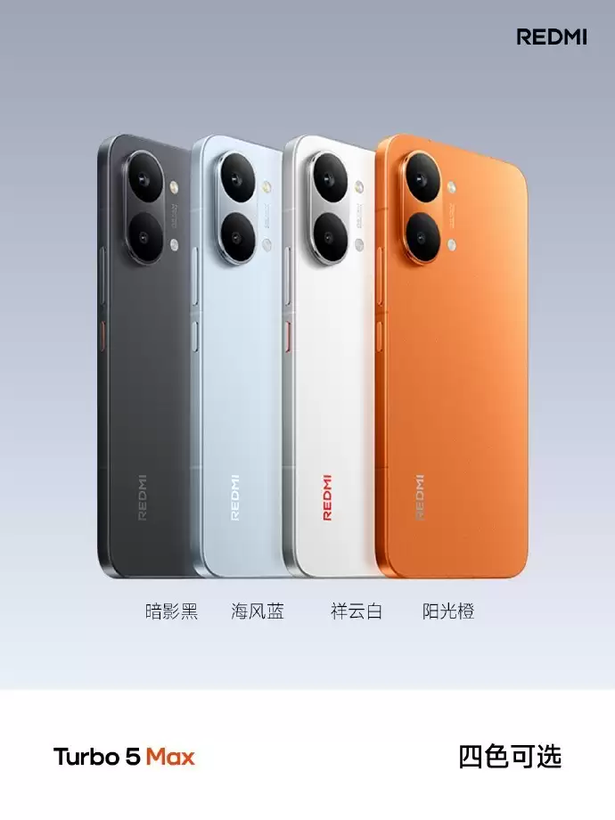 REDMI Turbo 5系列发布会汇总:性能续航全面越级 REDMI Turbo 5系列发布会汇总:性能续航全面越级