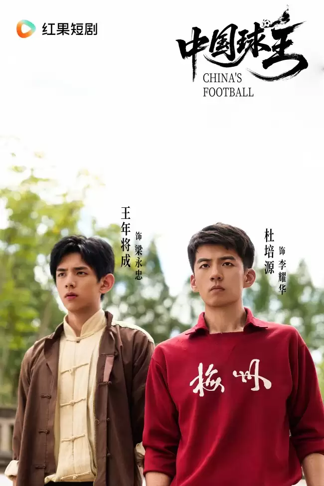 ���й���������������ļҹ��� ����ʷ�ϵ�����־