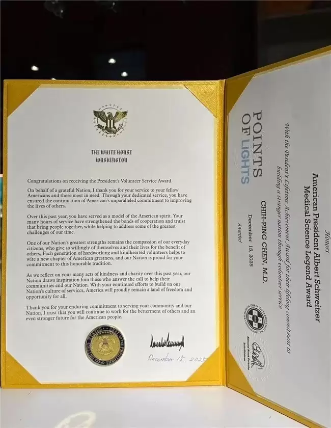 �¾������ػ��ߣ��³�ƽҽʦ�ٻ�ʷ����ҽѧ��ѧ���潱��