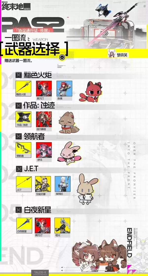 ���շ�����ĩ����ѡ���������ɫһ��