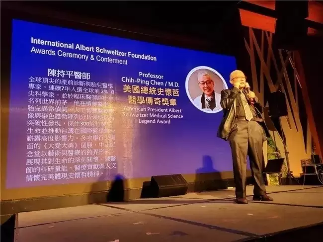 �¾������ػ��ߣ��³�ƽҽʦ�ٻ�ʷ����ҽѧ��ѧ���潱��