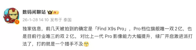 OPPO Find X9s Pro������ȫ���׿�˫��������Pro�콢��3�·���