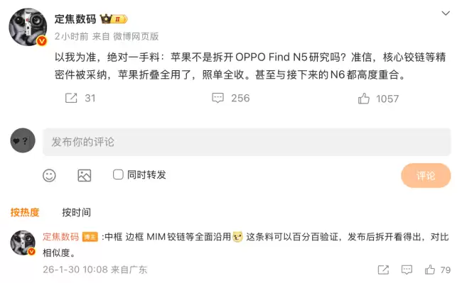 ƻ���׿��۵�iPhone����OPPO Find N5��������ʵ����ҵ�ͻ��