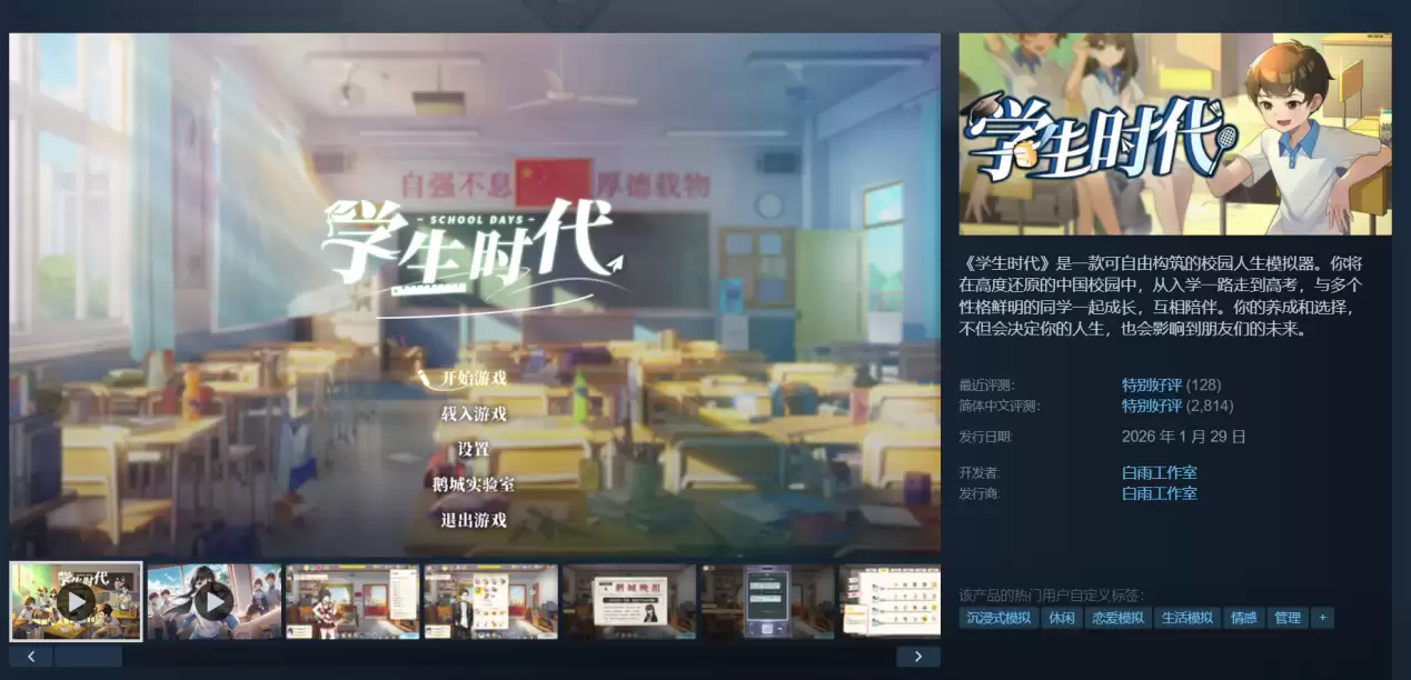 ����������Ϸ��ѧ��ʱ�����������ػ�У԰ʱ��