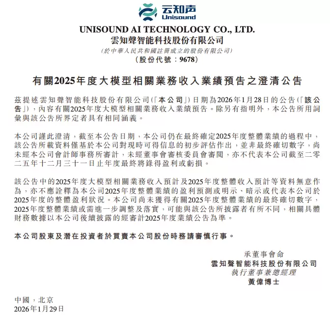 ��֪������2025���ģ������Ԥ��ϵδ��ƹ��㣬��ʾͶ�ʷ���