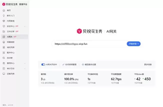 Clawdbot��һ����Զ�̷��ʣ�ȫ�¹�������ã�AI�������ɹ�����