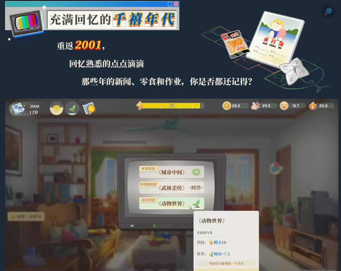 ����������Ϸ��ѧ��ʱ�����������ػ�У԰ʱ��