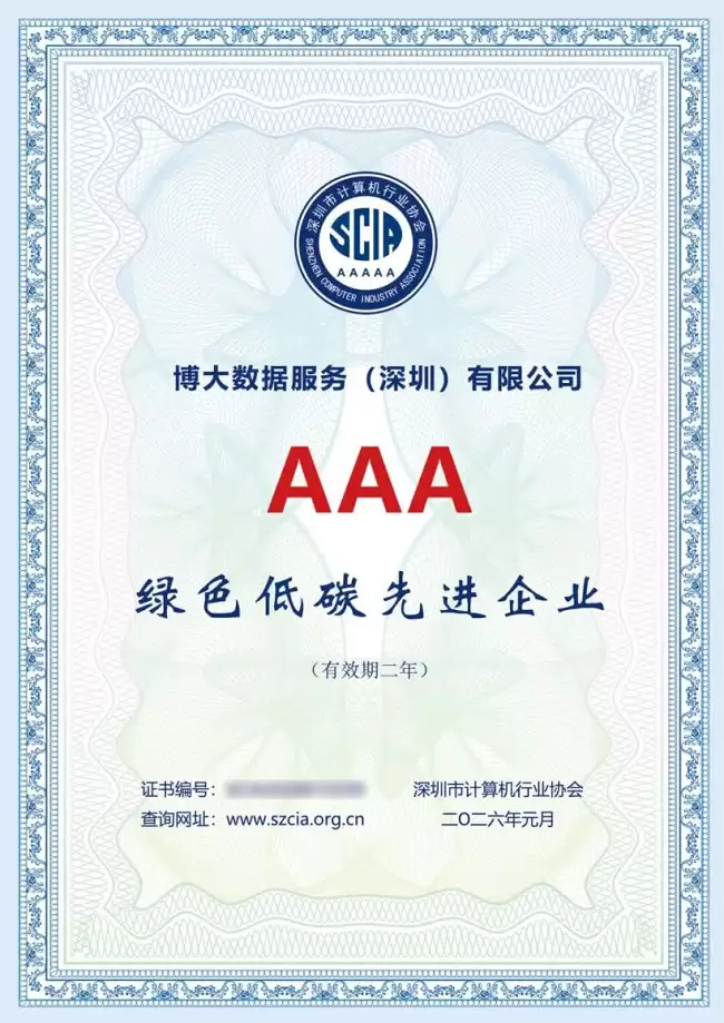 ����������ѡ����ɫ��̼�Ƚ���ҵ�����Լ���������������������ʩ��ɫ����