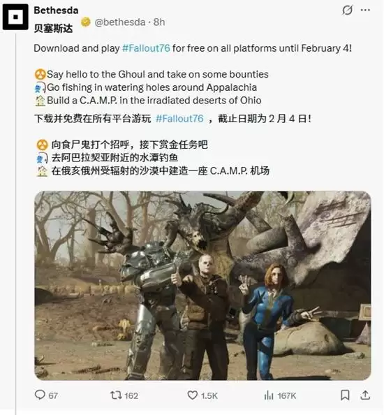 ����76ȫƽ̨��ʱ�����2��6�գ�Steamͬ�������ػ�