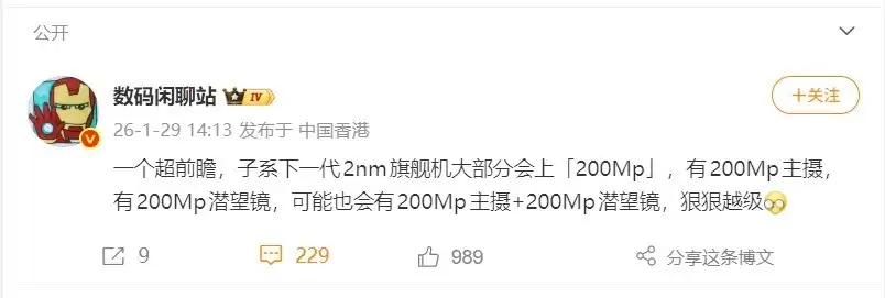 2026�콢���ع⣺2����оƬ+˫��������Ӱ�񣬶��ۻ�������