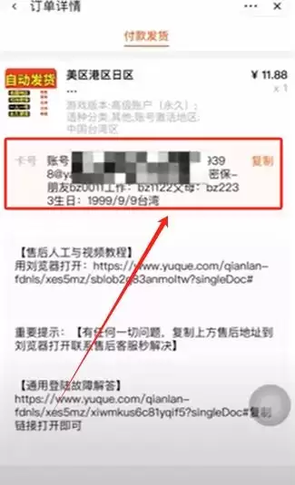 ƻ���ֻ�ע��Ұ��̳̣���½�û�������KYC����ָ��