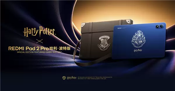 Redmi Pad 2 Pro�����������޶��淢��������ħ�����+2.5K��+������̬