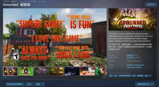 ��������Steamʷ��59.5Ԫ�������ӽ�����ð����ʱ�ػ���2026��2��