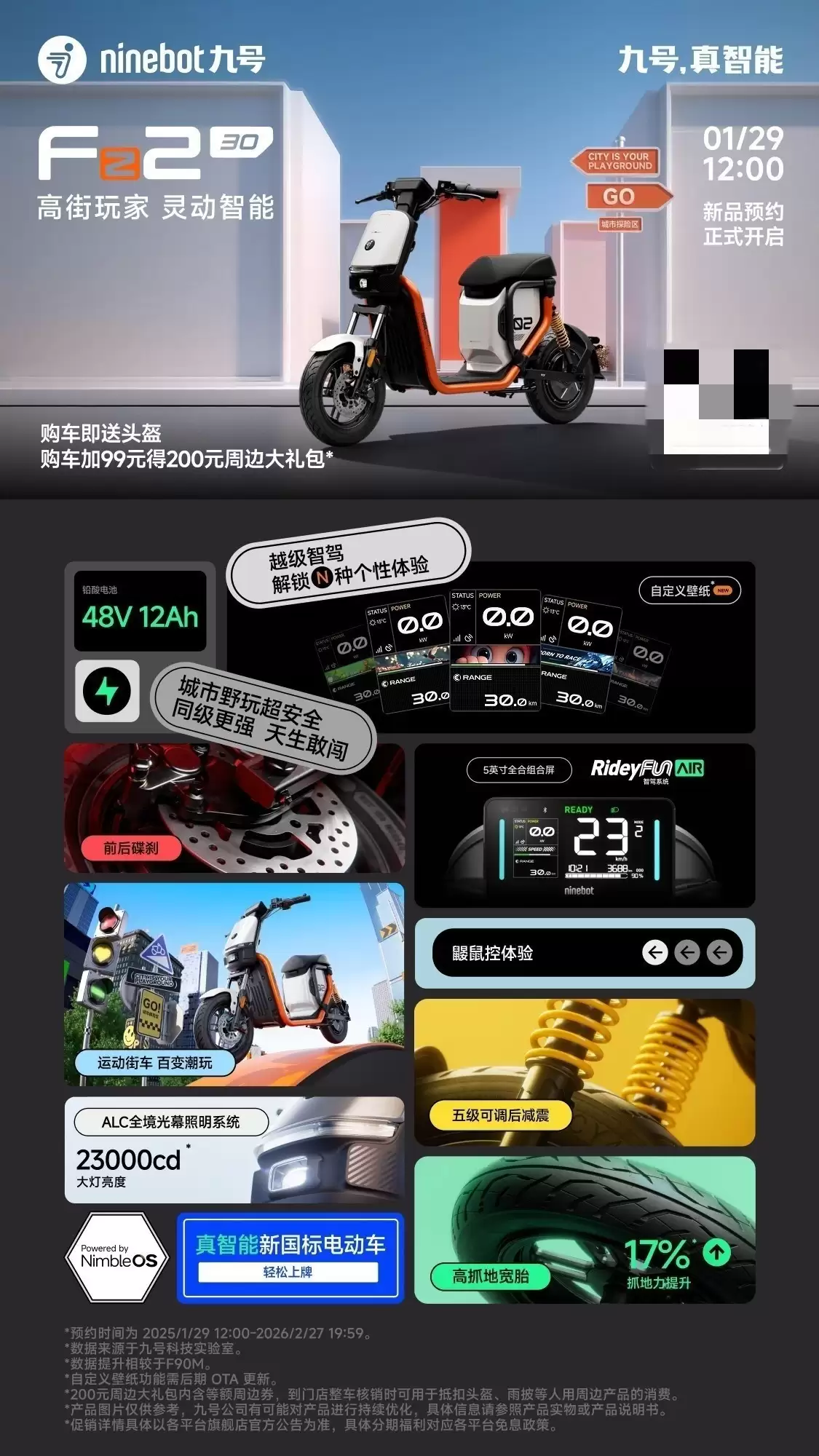 ��;ͨ���³裡�ź�Fz2 30/Fz3 30������ʡ�ģ����ﲻ��