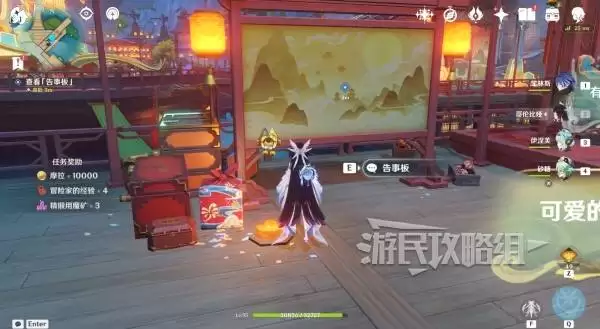 ԭ���������ֺ��ƽڻ���� ��ѡ4�ǽ�ɫ��ȡ����