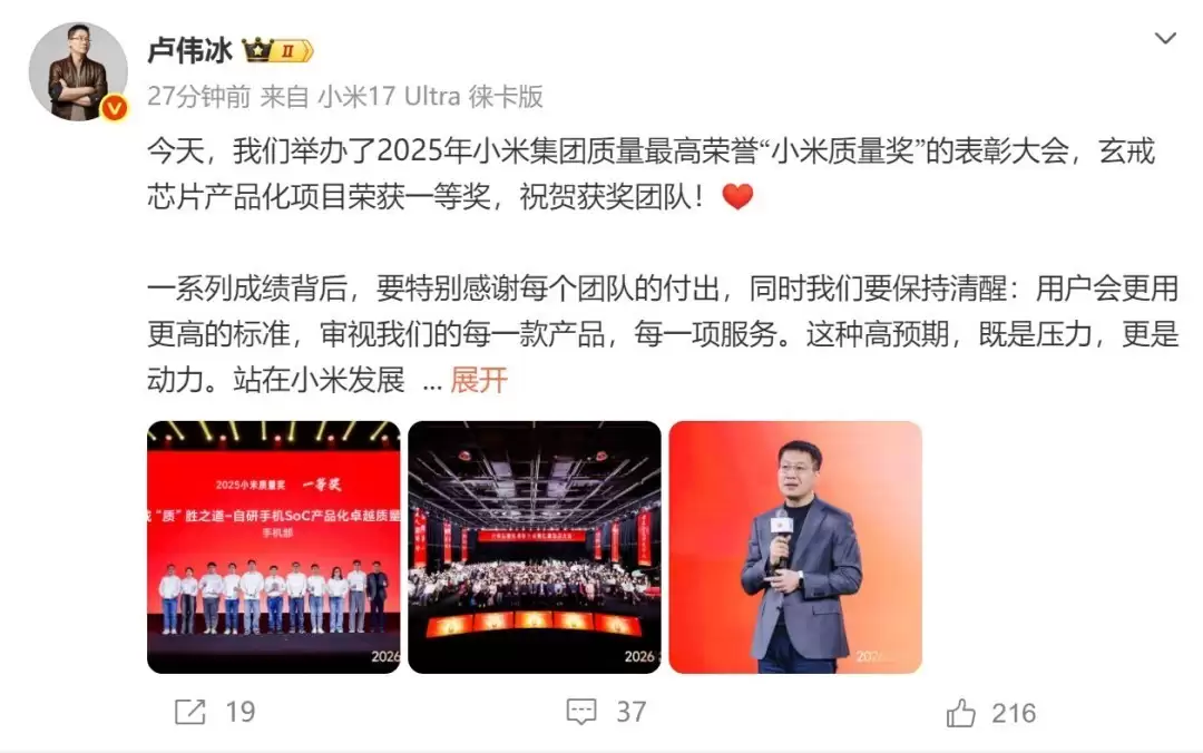 С�װ�2025��������¬ΰ��ǿ�����û�Ϊ�����Ա��ˡ�������������