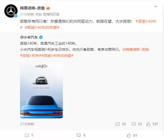 ÷����˹-����ӭ������140���꣬ȫ���󹲺�������ҵ��̱�