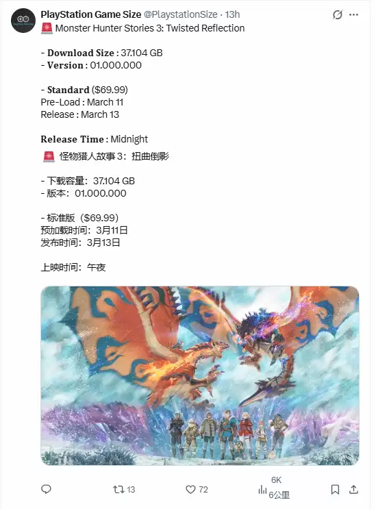 ������������3������˫����װ��37.1GB��3��13�շ���