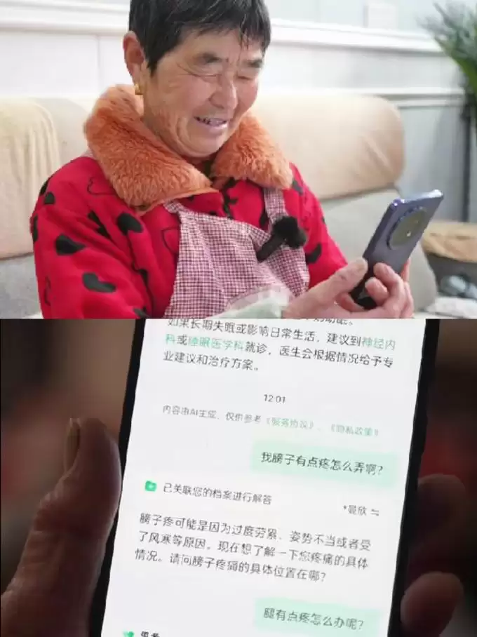 ����AI�ֻ��ж�ʵ�ã�������ǿ���͹��������ġ����������