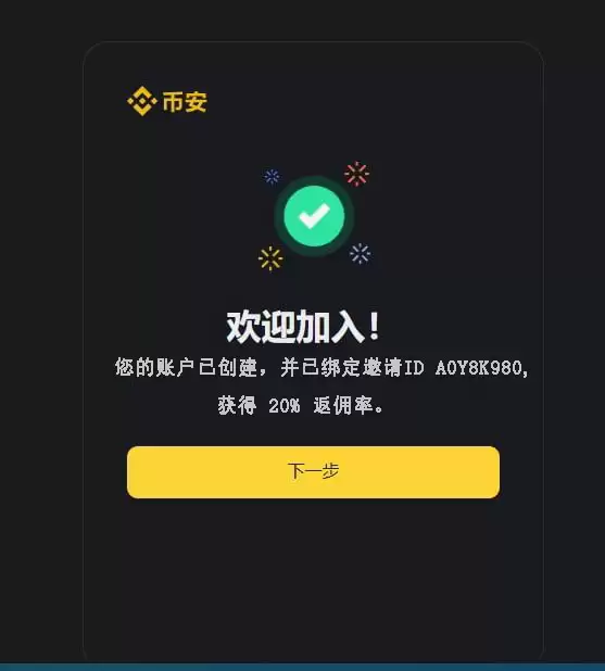 ƻ���ֻ�ע��Ұ��̳̣���½�û�������KYC����ָ��