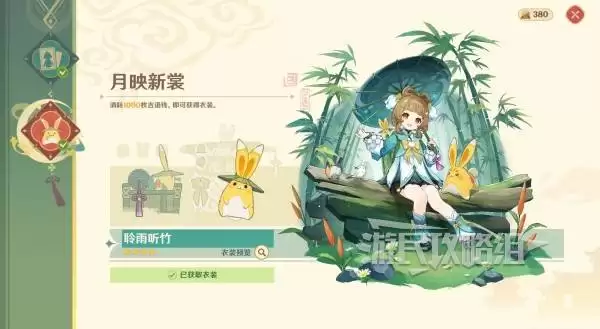 ԭ���������ֺ��ƽڻ���� ��ѡ4�ǽ�ɫ��ȡ����