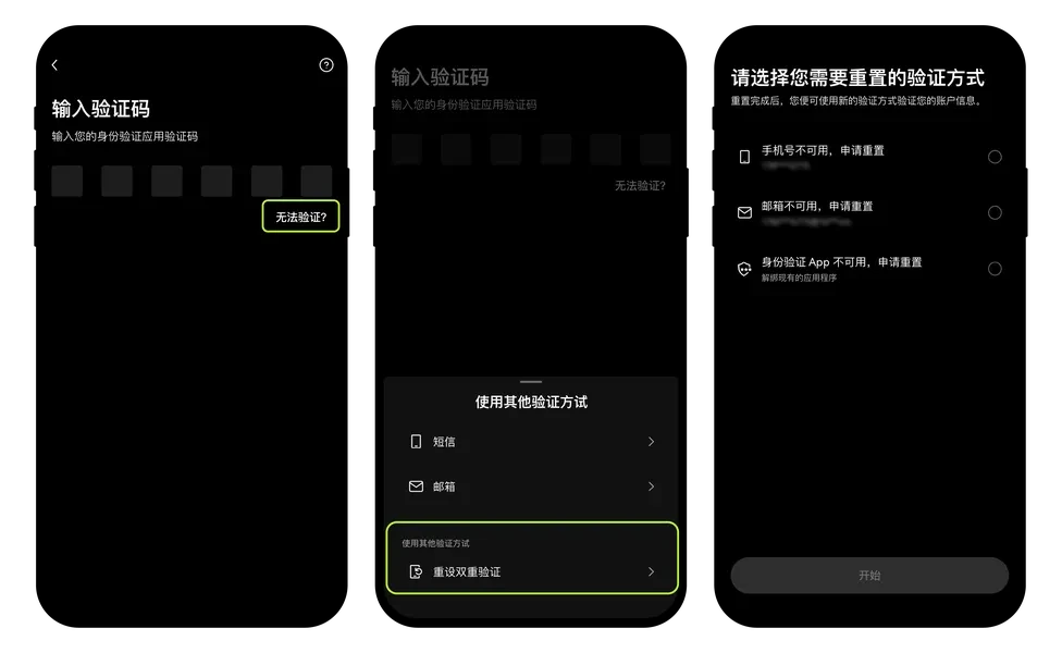 ŷ����֤ʧЧ��ô�죿�ֻ�/����/������֤Ӧ���޷�ʹ�ý��ָ��