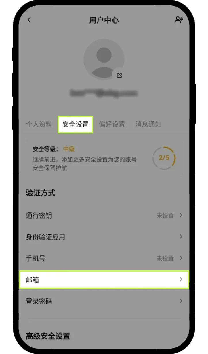 ŷ����֤ʧЧ����������ֻ�/����/������֤Ӧ������ָ��