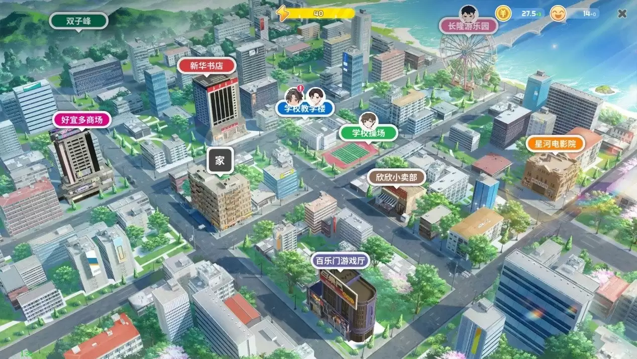 ����������Ϸ��ѧ��ʱ�����������ػ�У԰ʱ��