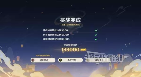 ԭ���������ֺ��ƽڻ���� ��ѡ4�ǽ�ɫ��ȡ����