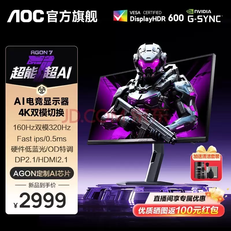 3000������ʾ���Ƽ���������������������Ϸ������