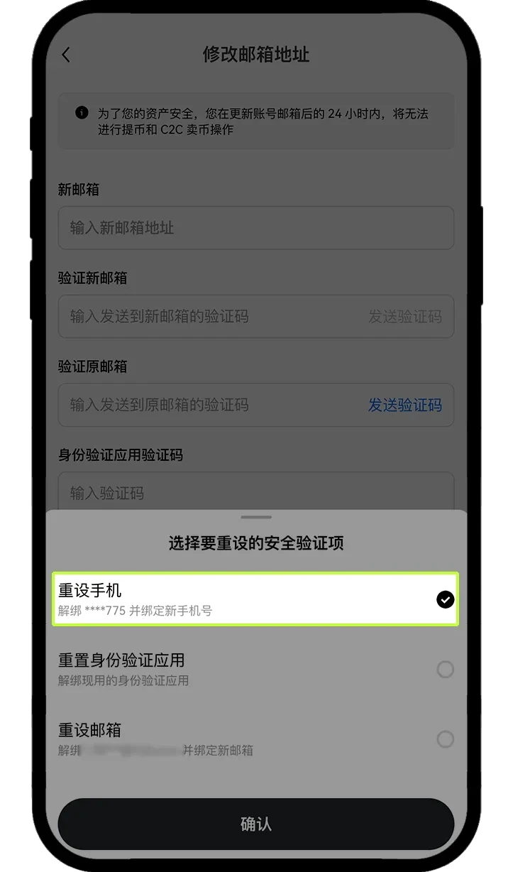 ŷ����֤ʧЧ���ָ�ϣ��ֻ�/����/������֤Ӧ�����÷���