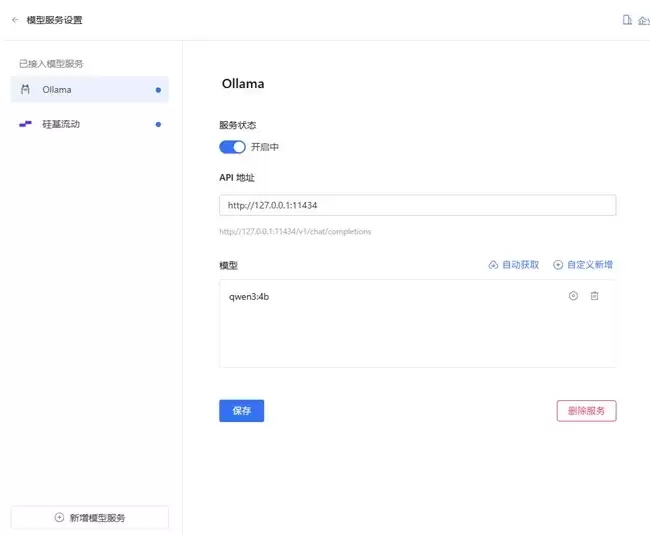 Clawdbot��һ����Զ�̷��ʣ�ȫ�¹�������ã�AI�������ɹ�����