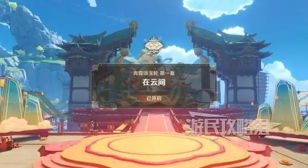 ԭ���������ֺ��ƽڻ���� ��ѡ4�ǽ�ɫ��ȡ����