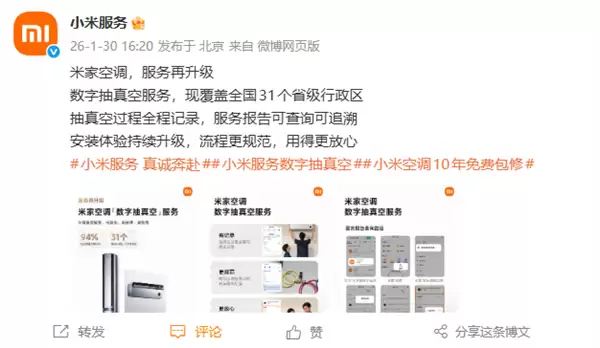 С���׼ҿյ������ֳ���շ���ȫ�������ʴ�94%