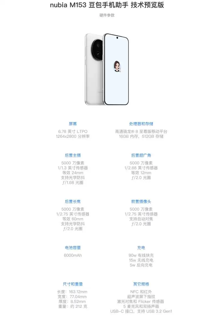 �ֽ��������������ֻ����֣��׿�AI�������ն˽���2026��Q2����