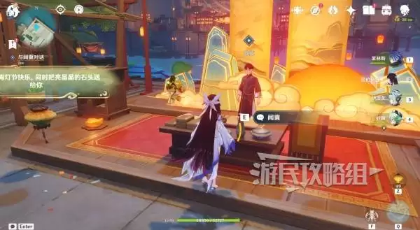 ԭ���������ֺ��ƽڻ���� ��ѡ4�ǽ�ɫ��ȡ����