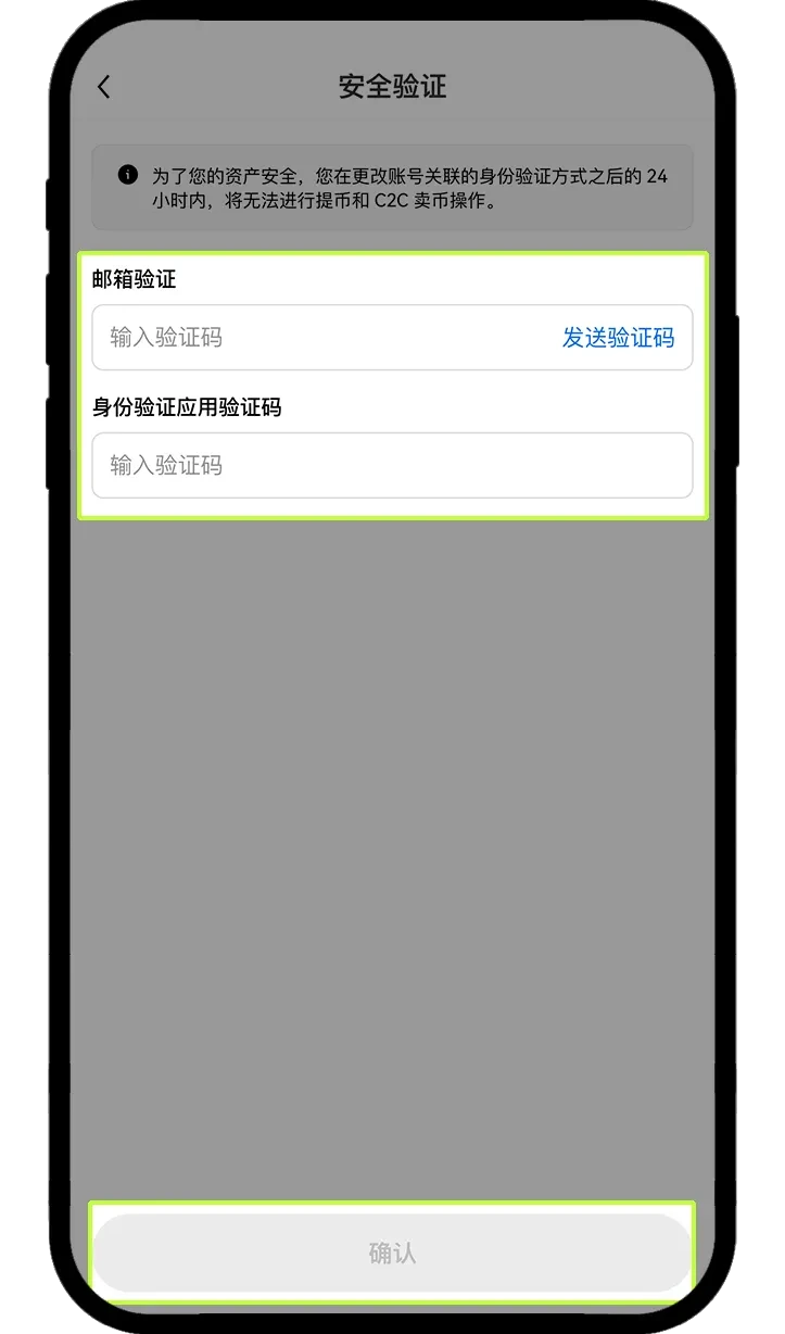 ŷ����֤ʧЧ����������ֻ�/����/������֤Ӧ������ָ��