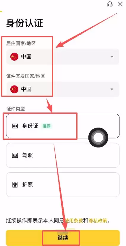 ƻ���ֻ�ע��Ұ��̳̣���½�û�������KYC����ָ��