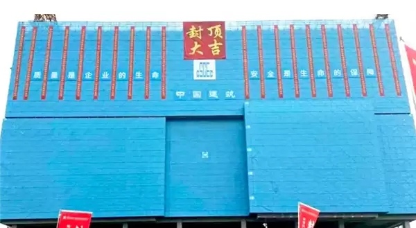 ����Ƽ�ȫ��оƬ�з����ķⶥ�������Ϻ���ҵ��¥�����Ŀ