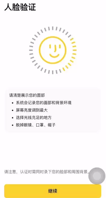 ƻ���ֻ�ע��Ұ��̳̣���½�û�������KYC����ָ��