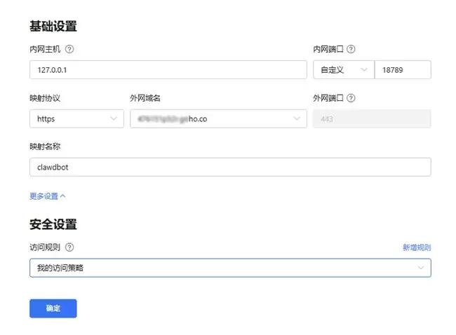 Clawdbot��һ����Զ�̷��ʣ�ȫ�¹�������ã�AI�������ɹ�����