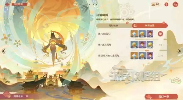 ԭ���������ֺ��ƽڻ���� ��ѡ4�ǽ�ɫ��ȡ����