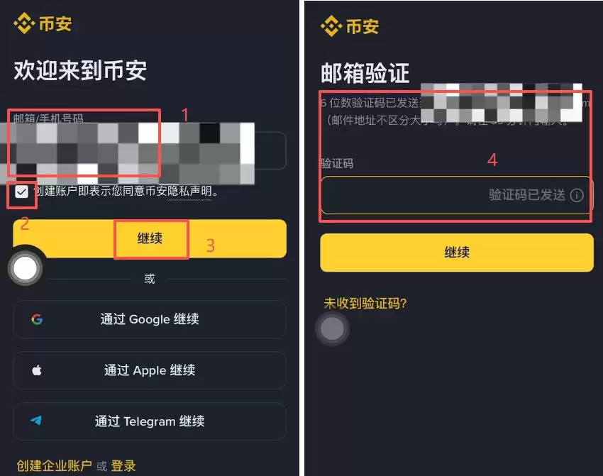 ƻ���ֻ�ע��Ұ��̳̣���½�û�������KYC����ָ��