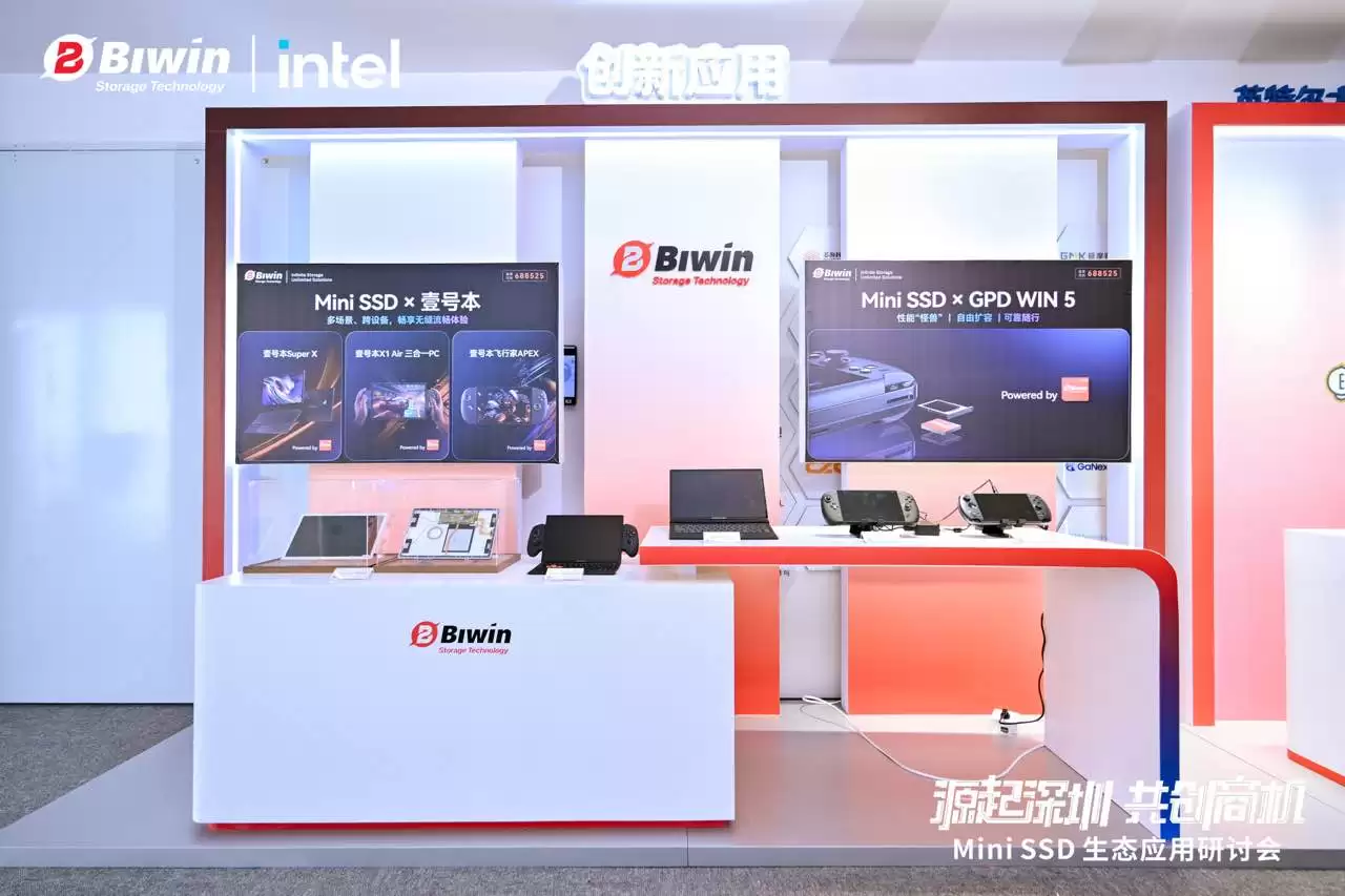 ��ά�洢Я��Ӣ�ض��ٰ�MiniSSD��̬���ֻ� ���д��²�Ʒ���ܴ洢��ҵ�·�չ