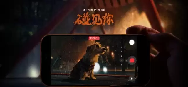 ƻ��2026�´���Ƭ�����㣺iPhone 17 Pro�������������֮��