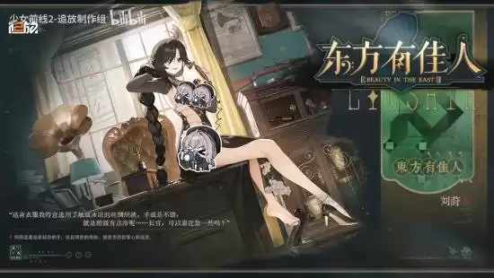 ��Ůǰ��2��׷��������ݪ��ʱװ�����м��˼����黥��ʵ����ʾ